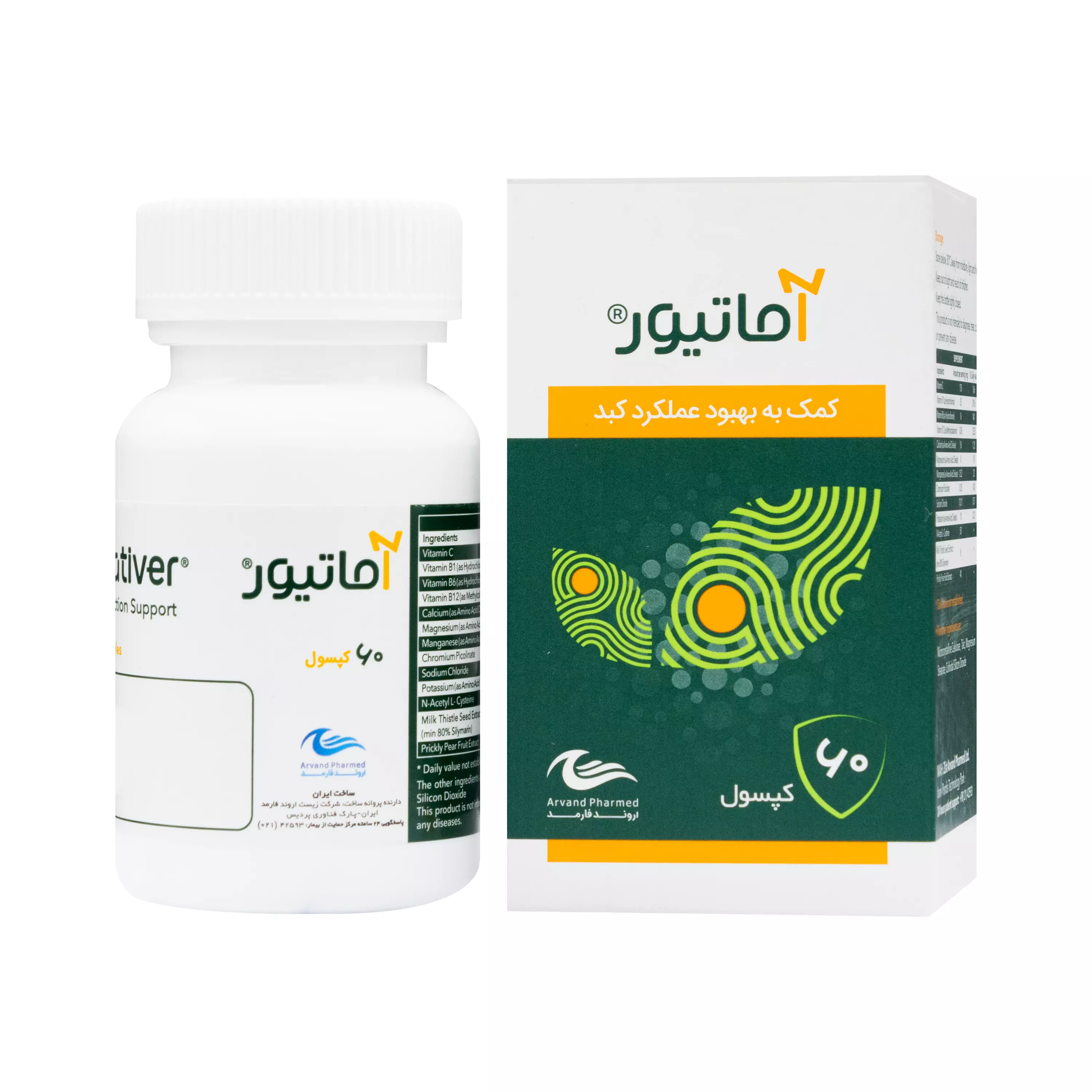 کپسول آماتیور اروند فارمد
